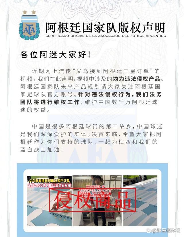 报道称，图赫尔和拜仁正在关注明夏引进勒沃库森27岁后卫若纳坦-塔的可能性，图赫尔对塔非常感兴趣，而塔本赛季的表现也非常出色。